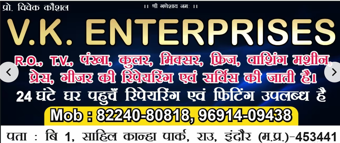 VK ENTERPRISES