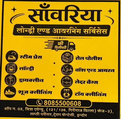Savariya laundry