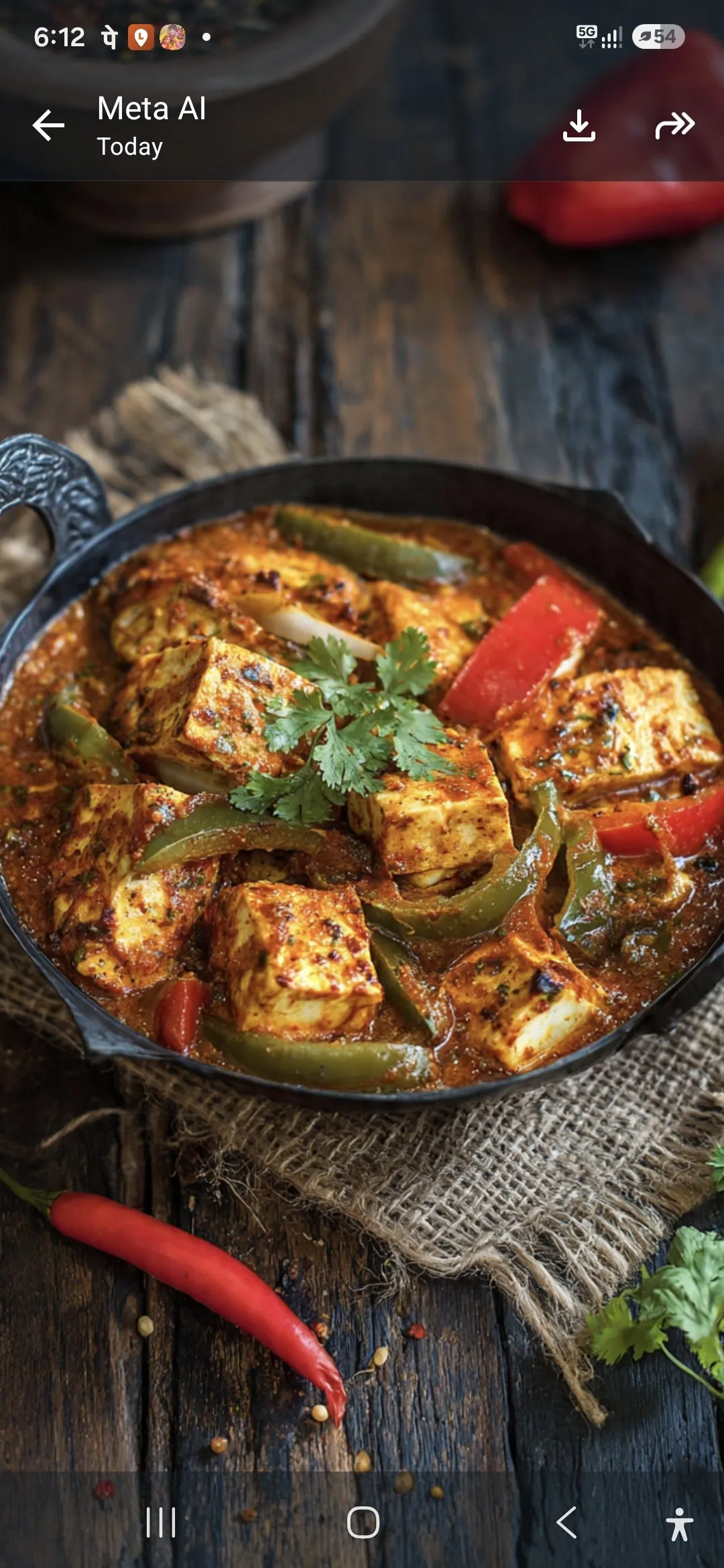 Kadhai Paneer
