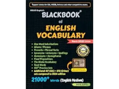 Blackbook of English vocabulary 2026 Edition (English Medium) by Nikhil Gupta